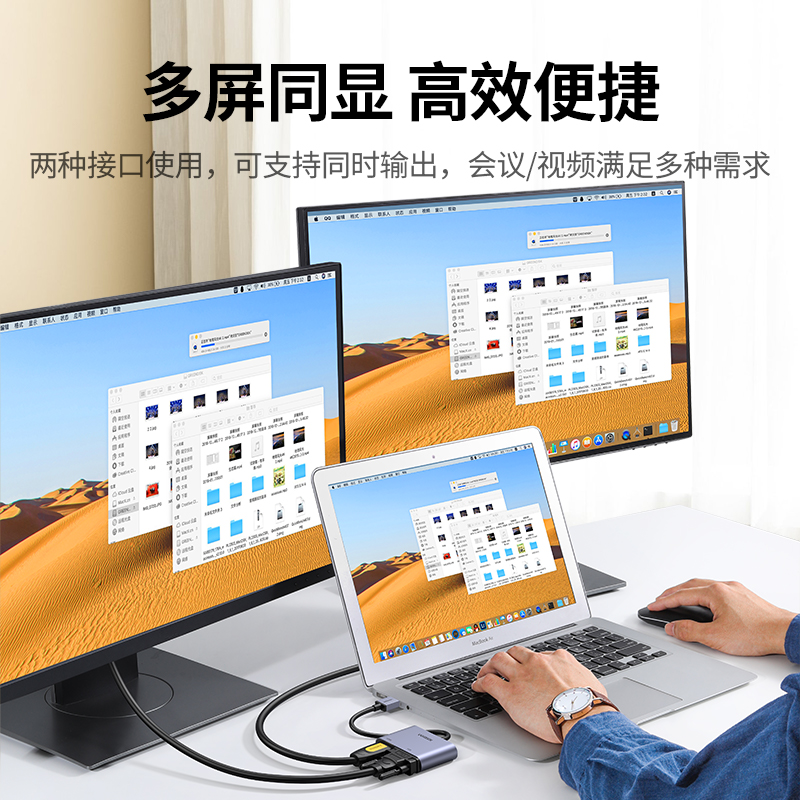 恒行6USB转HDMI+VGA视频转换器