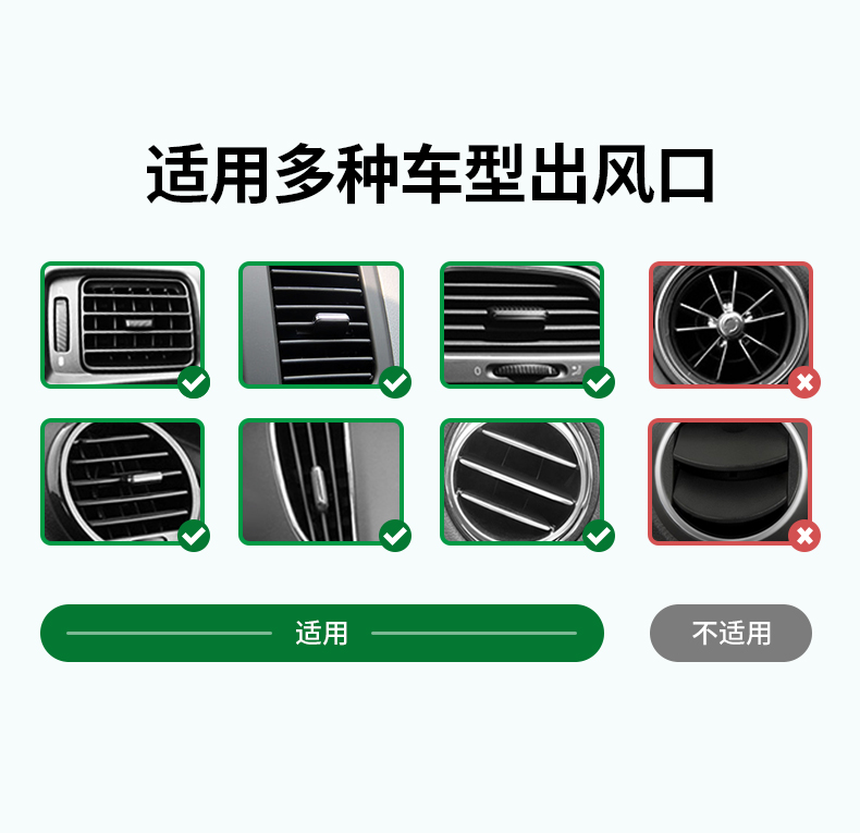 恒行6车载出风口小风扇