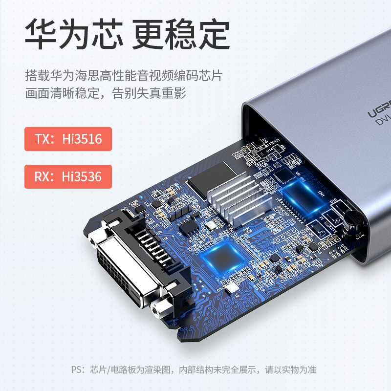 恒行6DVI信号延长器