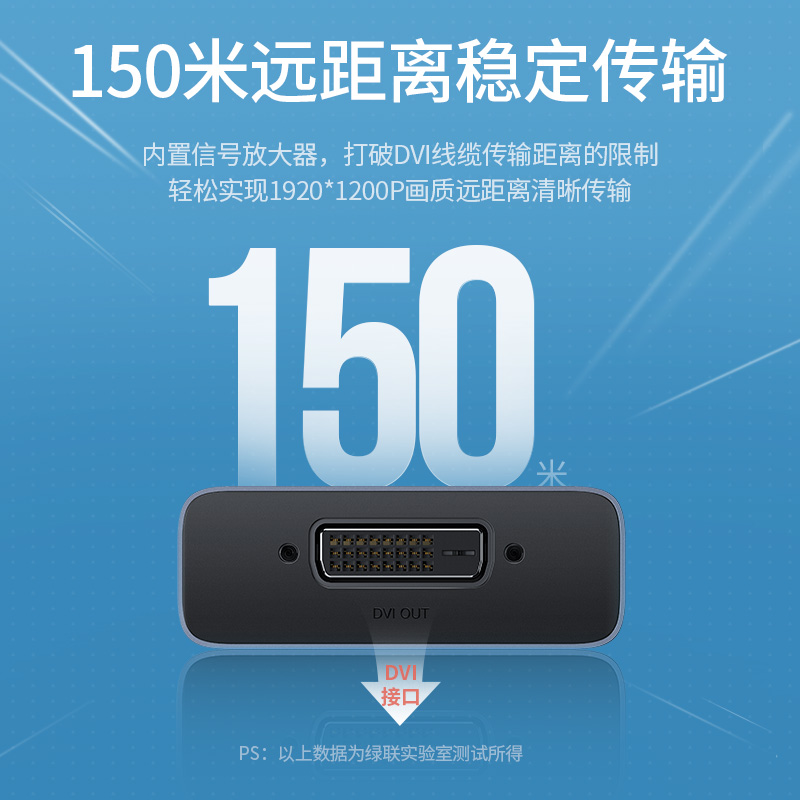 恒行6DVI信号延长器