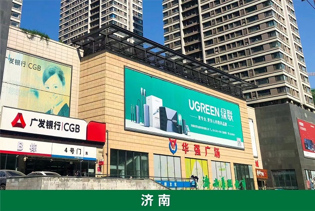 恒行6城都线下渠道布局