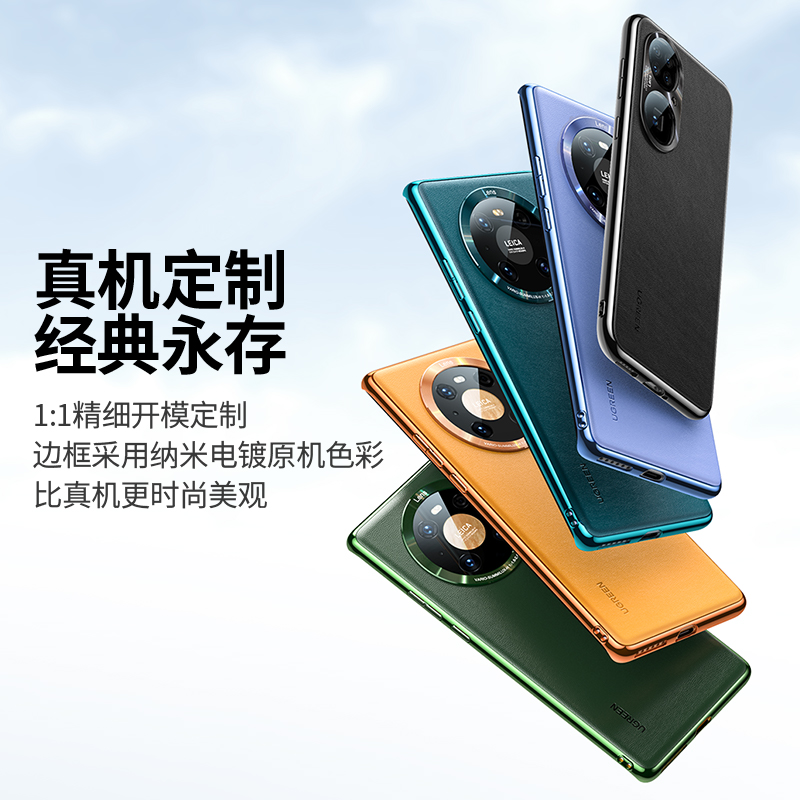恒行6Mate40Pro手机壳