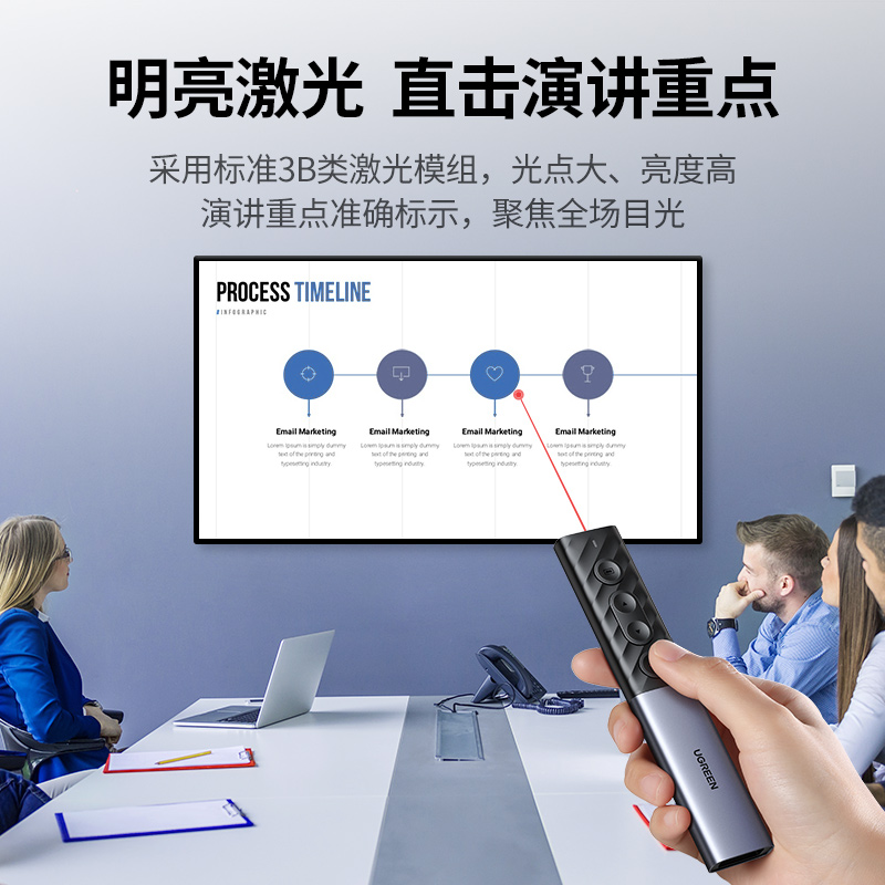 恒行6PPT激光翻页笔