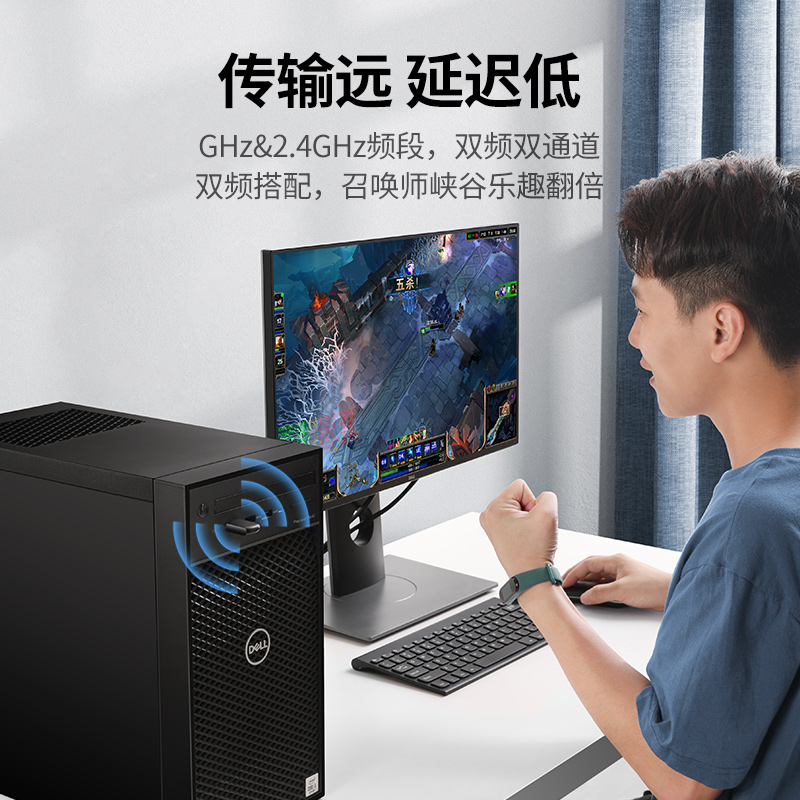 恒行6USB无线网卡