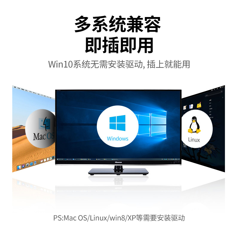 恒行6USB无线网卡