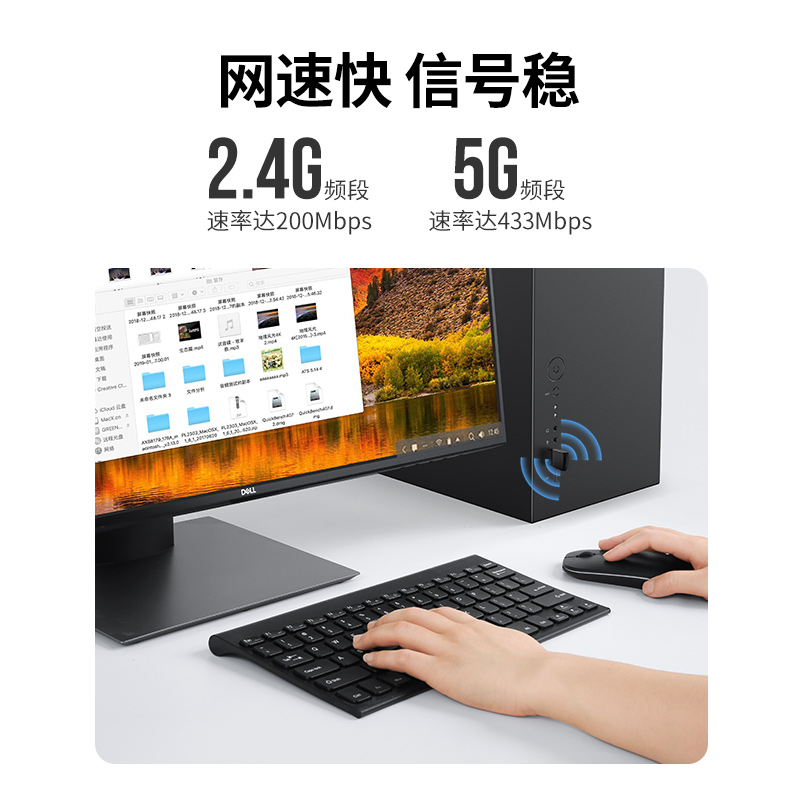恒行6USB无线网卡