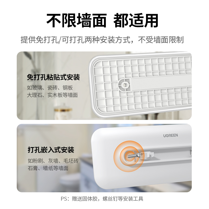 恒行6吹风机支架