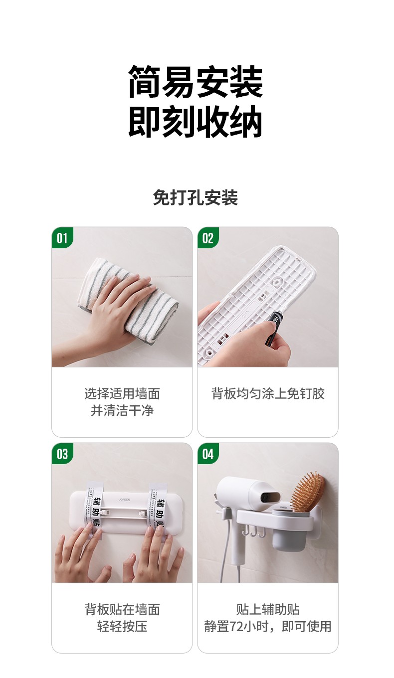 恒行6吹风机支架安装方法