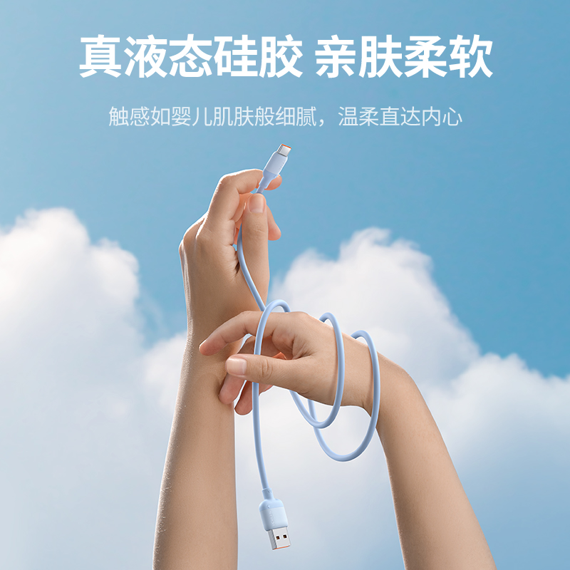 恒行6Type-C时间胶囊数据线