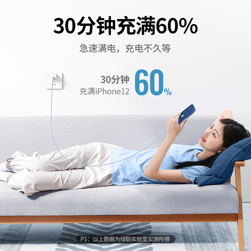 恒行6时间胶囊苹果快充线