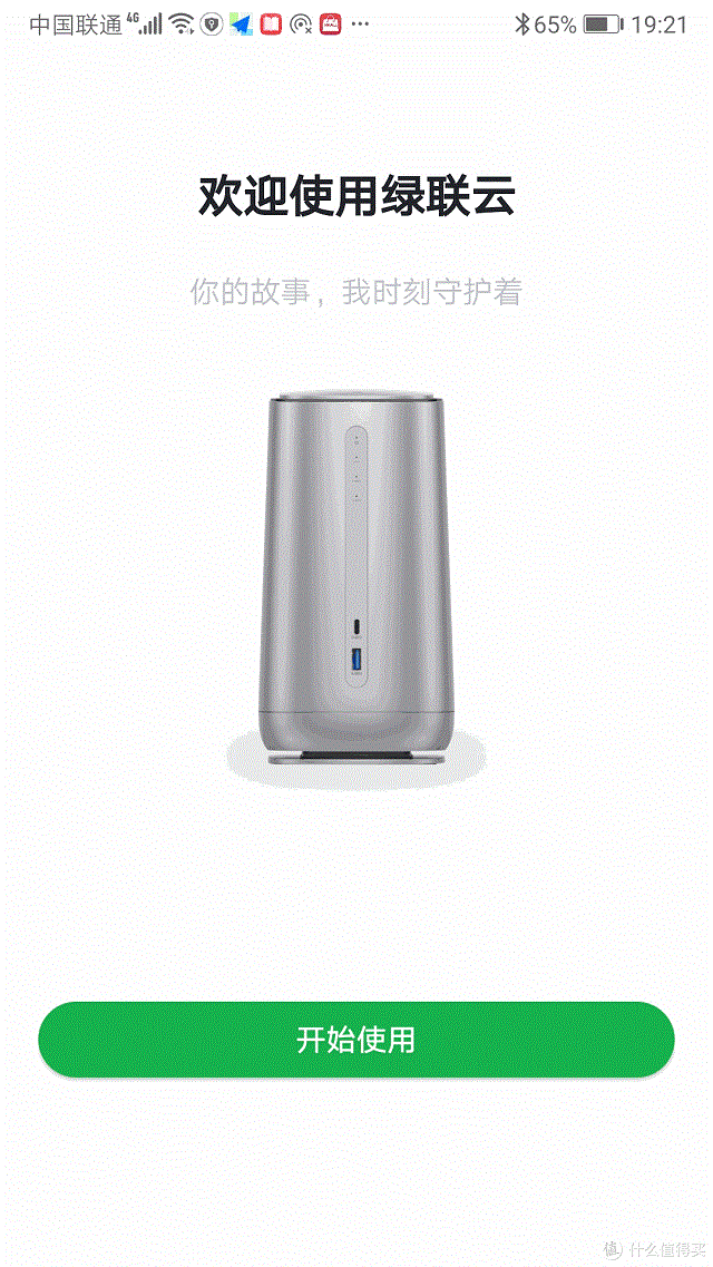 恒行6-全球领先的消费电子科技品牌