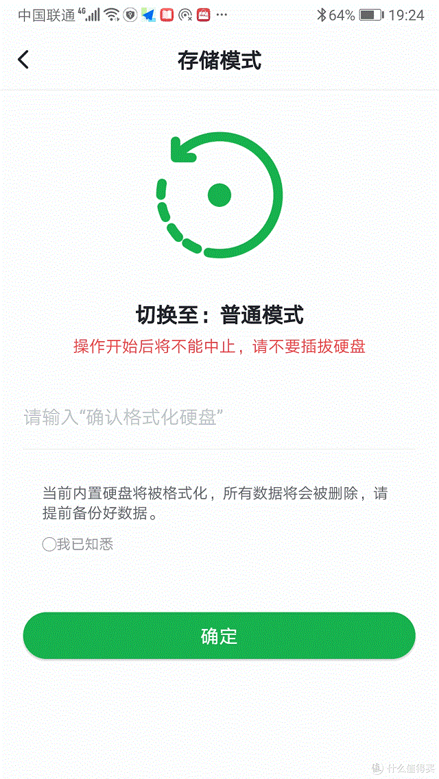 恒行6-全球领先的消费电子科技品牌