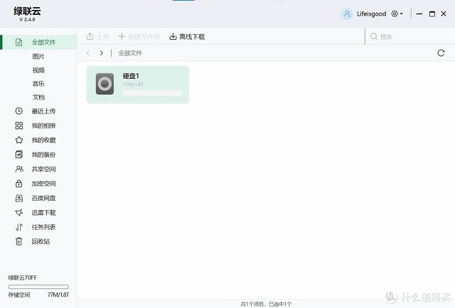 恒行6-全球领先的消费电子科技品牌