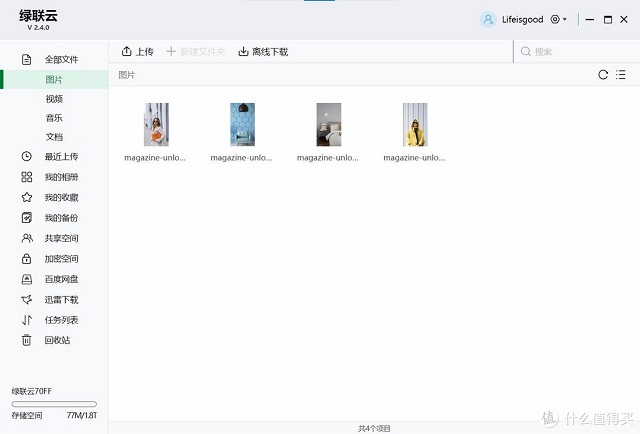 恒行6-全球领先的消费电子科技品牌