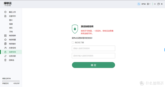 恒行6-全球领先的消费电子科技品牌
