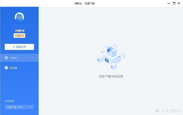 恒行6-全球领先的消费电子科技品牌