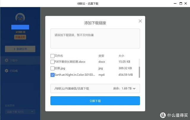 恒行6-全球领先的消费电子科技品牌