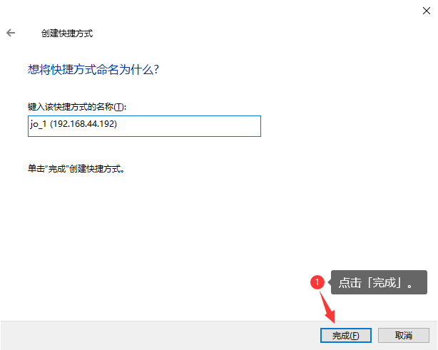 教你恒行6私有云存储如何使用Samba服务器