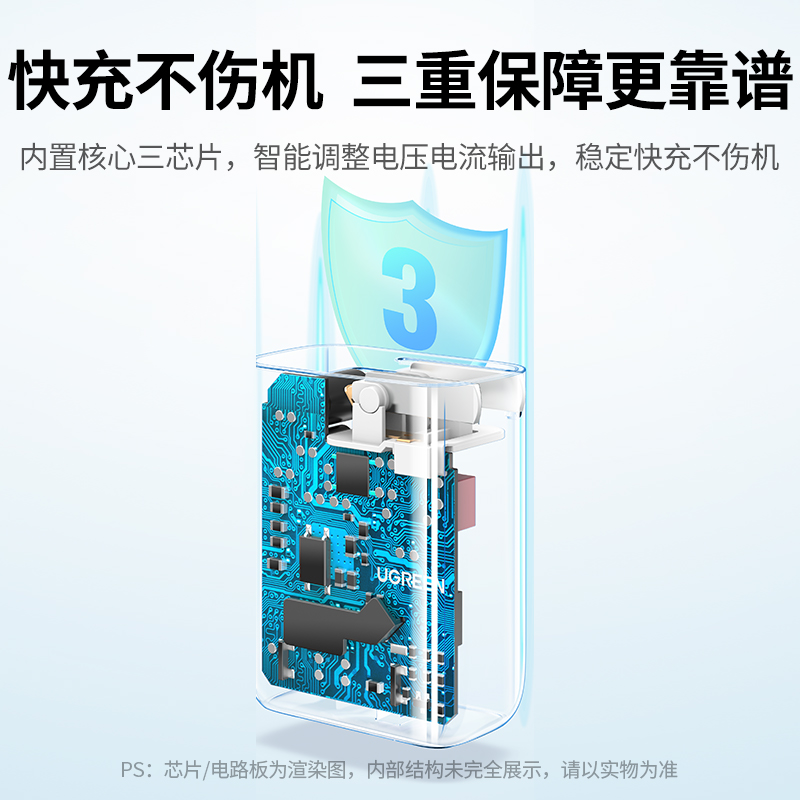 恒行65A华为超级快充充电头