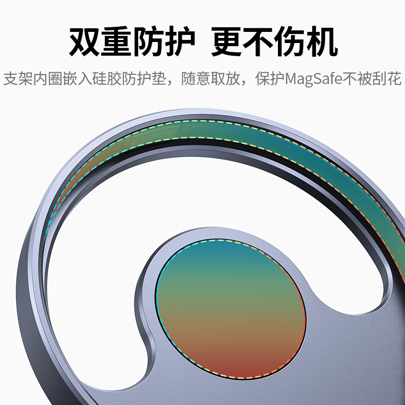 恒行6iPhone12无线充手机支架
