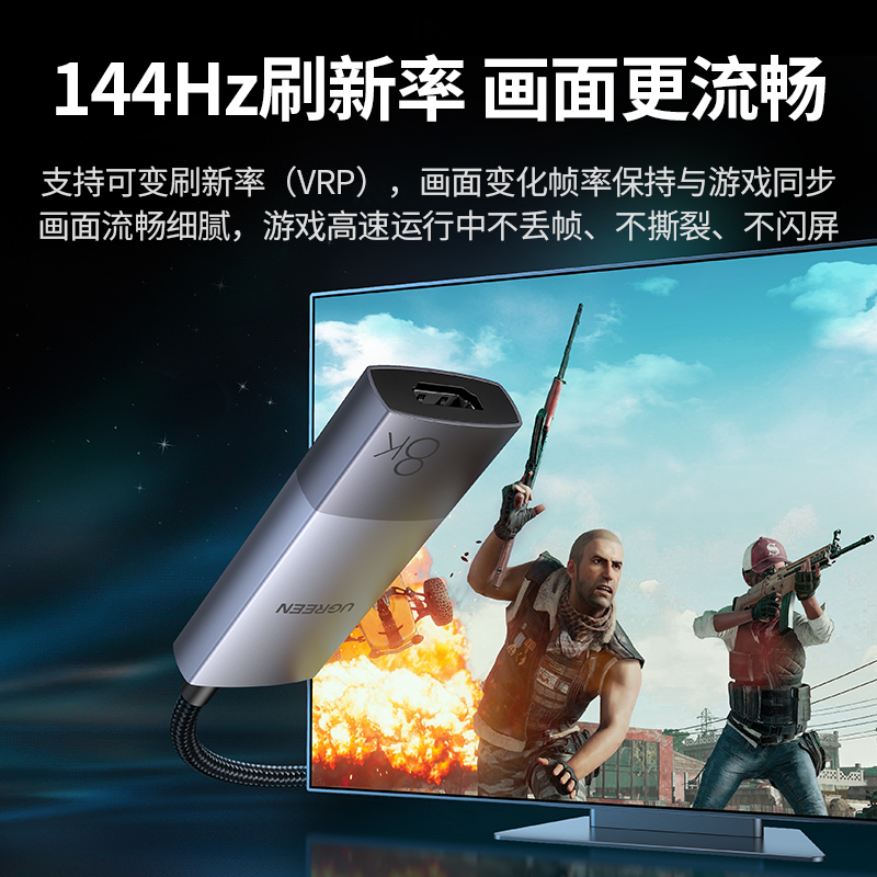 恒行6DP转HDMI2.1投屏转换器