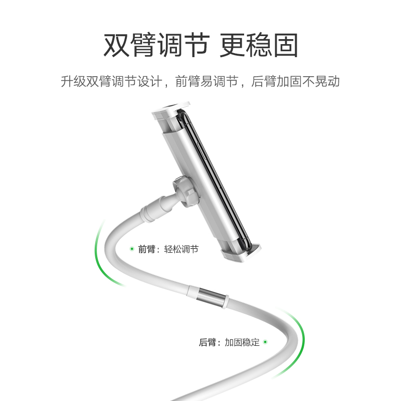 恒行6懒人手机支架