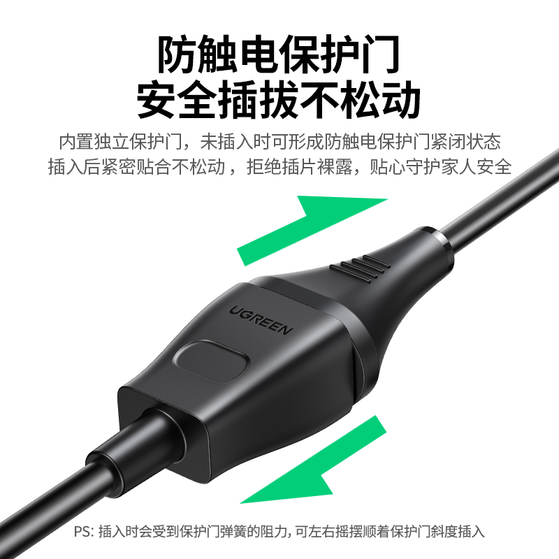 恒行6电源延长线
