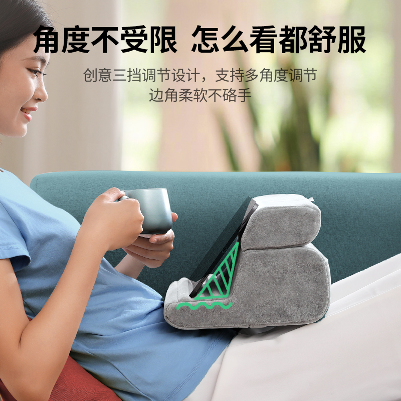 恒行6沙发式平板iPad支架