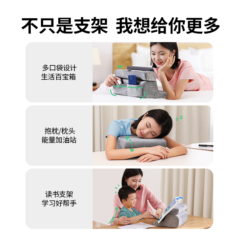 恒行6沙发式平板iPad支架