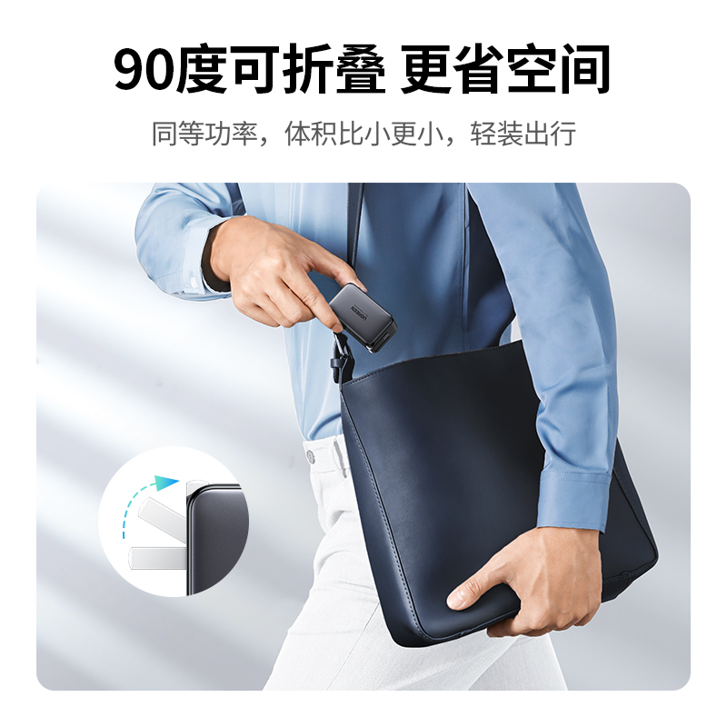 恒行6小口红65W氮化镓充电器