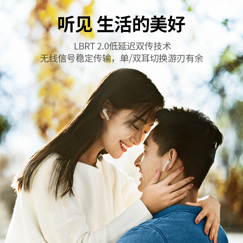 恒行6H3小海豚蓝牙耳机