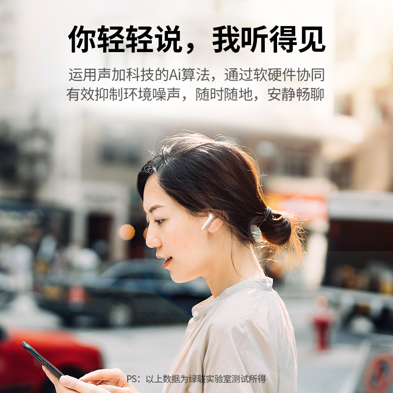 恒行6H3小海豚蓝牙耳机