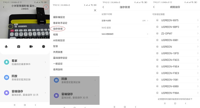 恒行6-全球领先的消费电子科技品牌