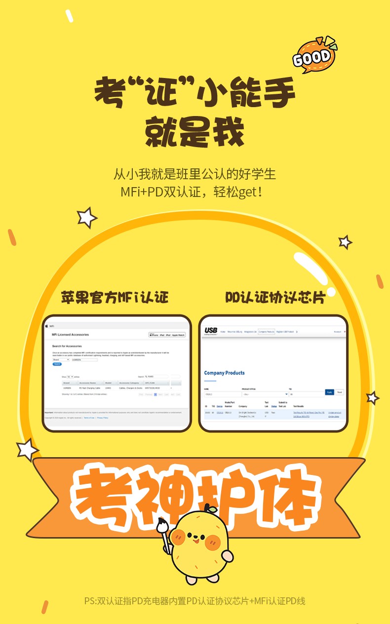 恒行6小金刚一口小鸭梨联名款