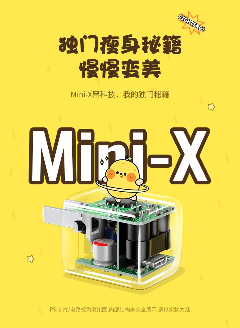 恒行6小金刚一口小鸭梨联名款