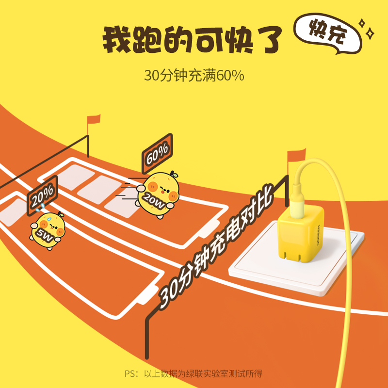 恒行6小金刚一口小鸭梨联名款