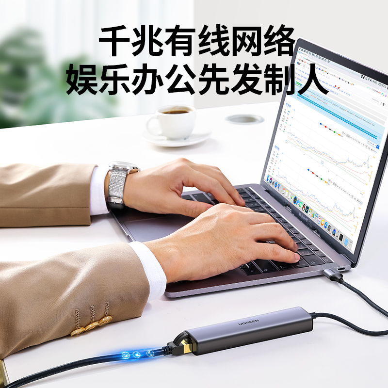 恒行6USB转千兆网口扩展坞