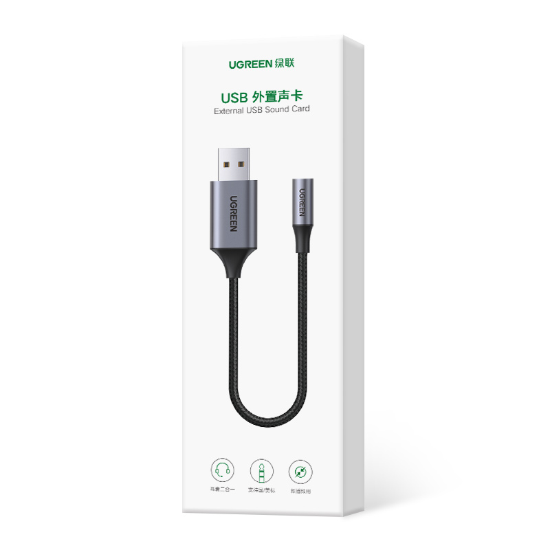 恒行6USB外置声卡