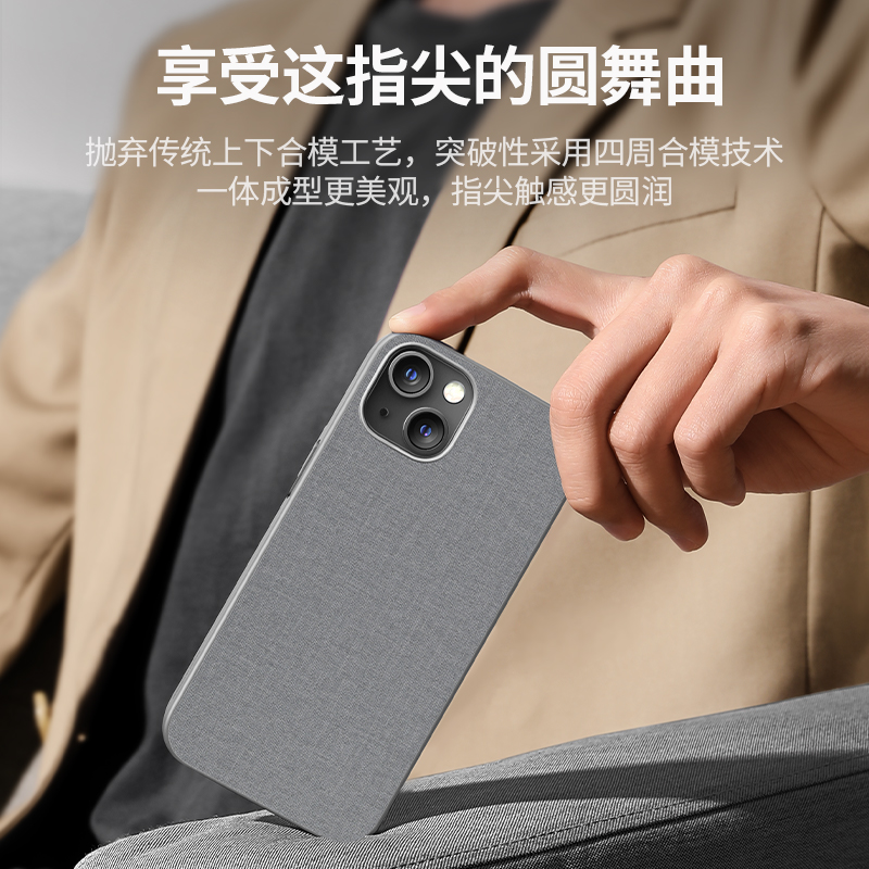 恒行6iPhone13promax手机壳