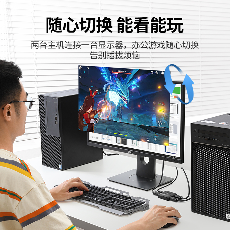恒行6dp一分二切换器
