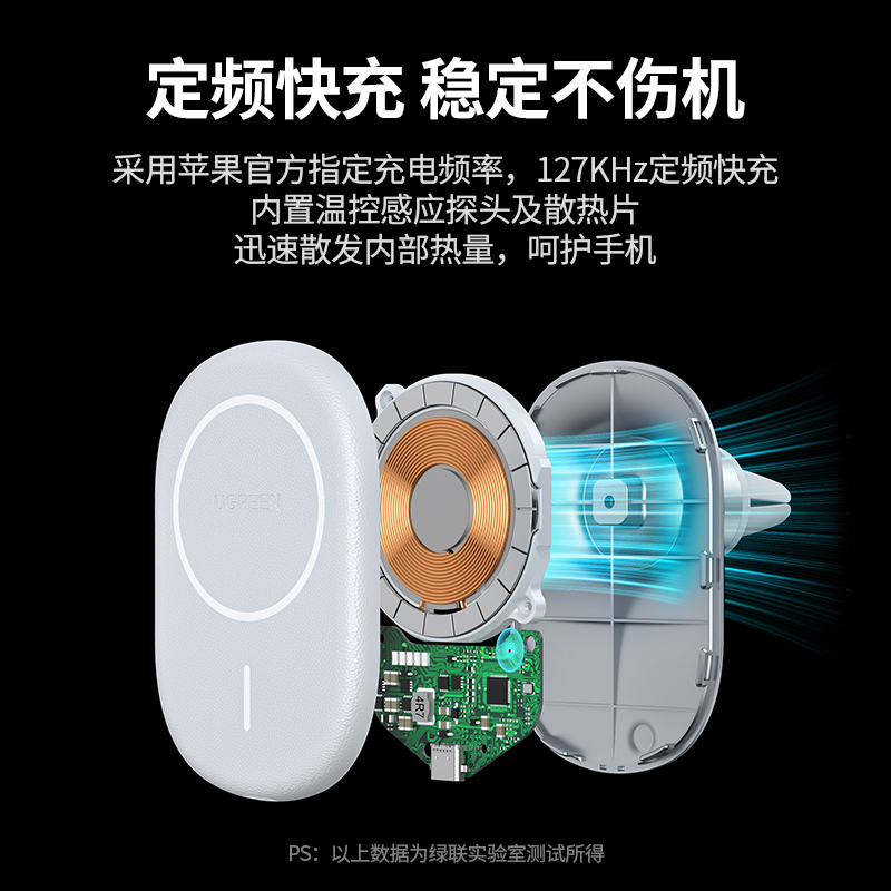 恒行6magsafe磁吸车载无线充
