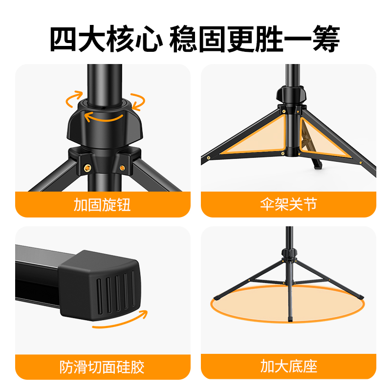 恒行6手机直播支架
