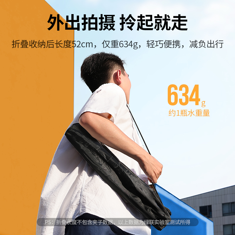 恒行6手机直播支架