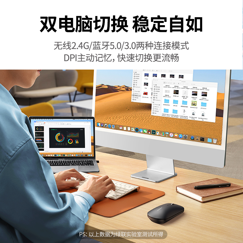 恒行6便携无线蓝牙鼠标