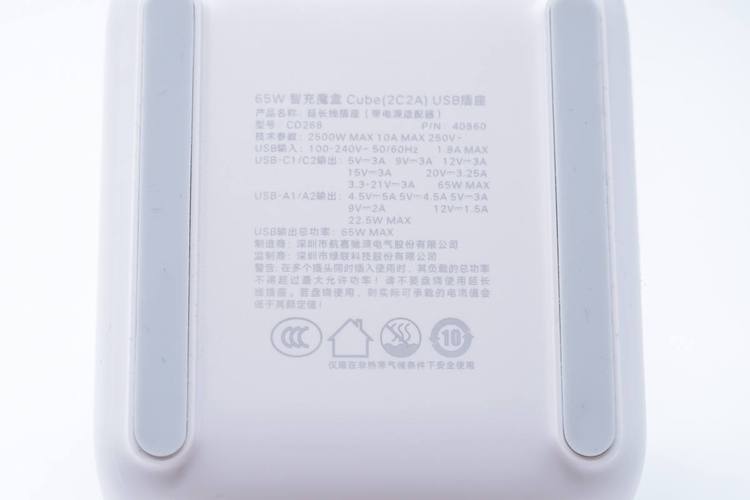 恒行665W智充魔盒Cube评测：开箱篇《上》