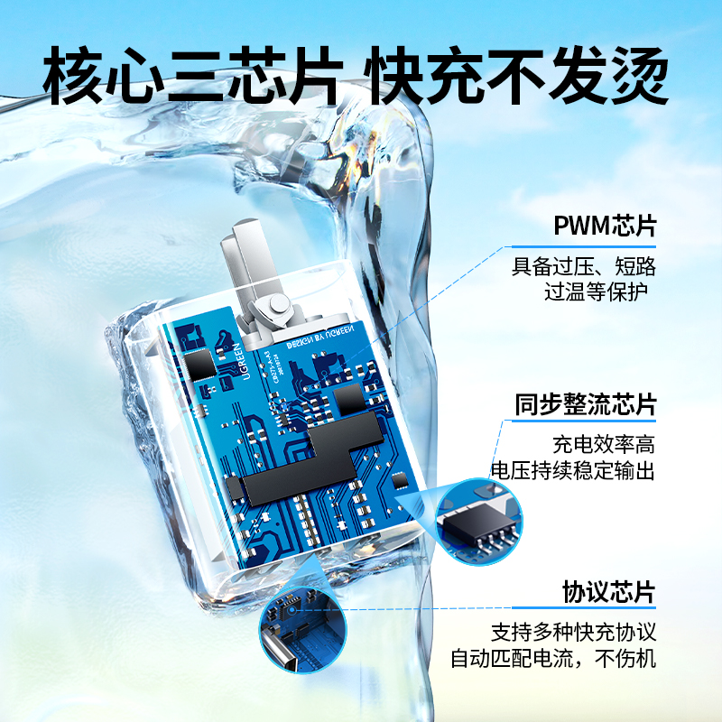 恒行665W多口充电器