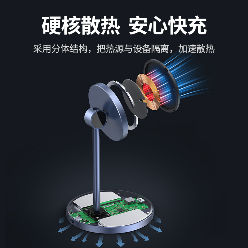 恒行6iPhone13pro磁吸无线充支架