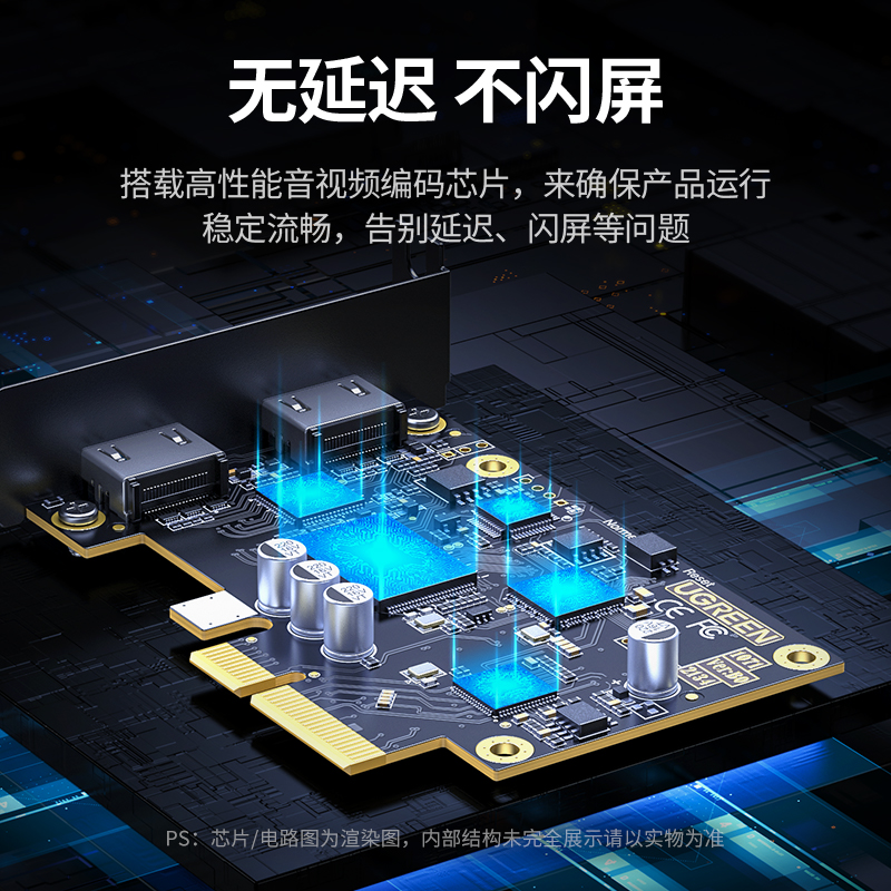 恒行6外置PCI-E视频采集卡