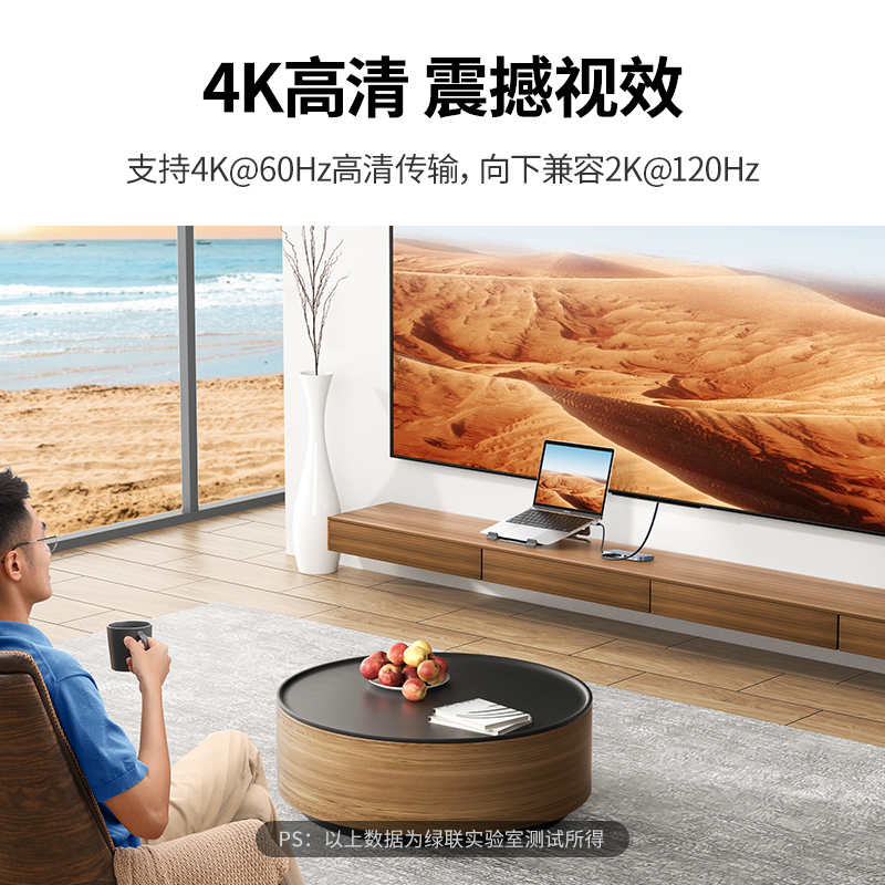 恒行6多功能M.2固态硬盘盒