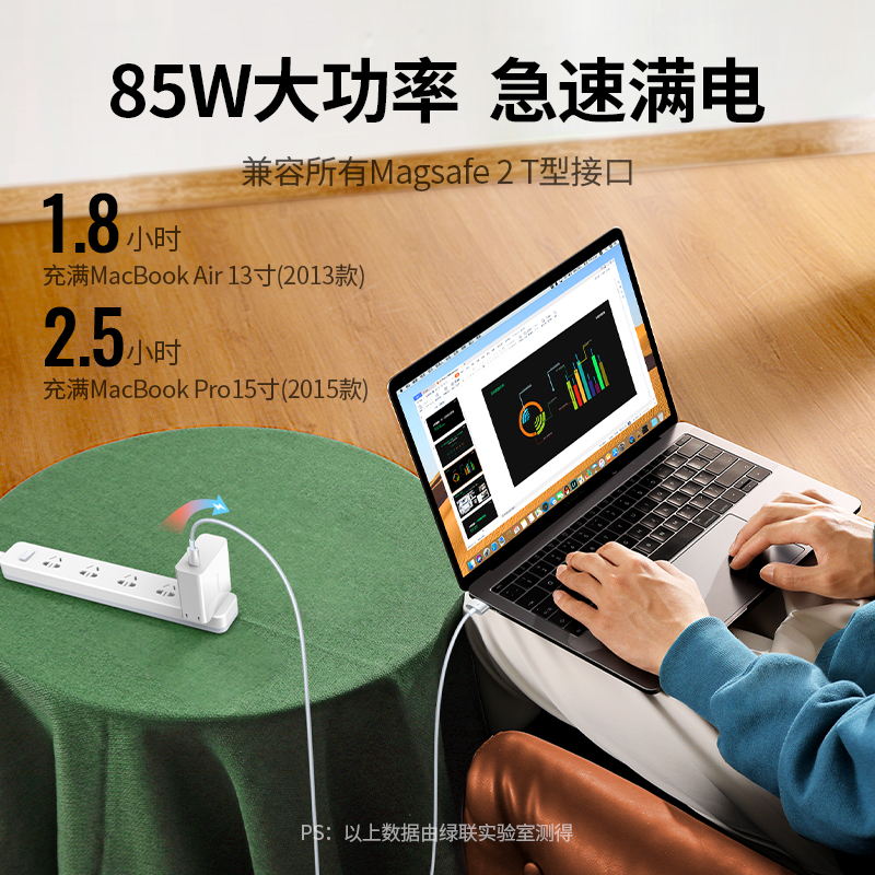 恒行6Magsafe磁吸充电线